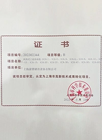 Certificates