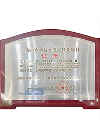 Certificates