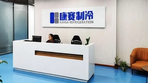 Área de recepción